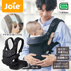 抱っこひも・スリング