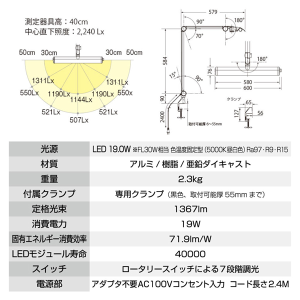山田照明 Z-208PROB ブラック Z-Light（ゼットライト） [LEDデスク