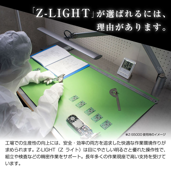 山田照明 Z-208PROB ブラック Z-Light（ゼットライト） [LEDデスク