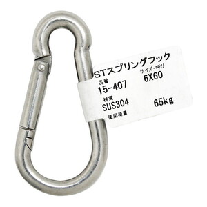 吊りクランプ・スリング・荷締機