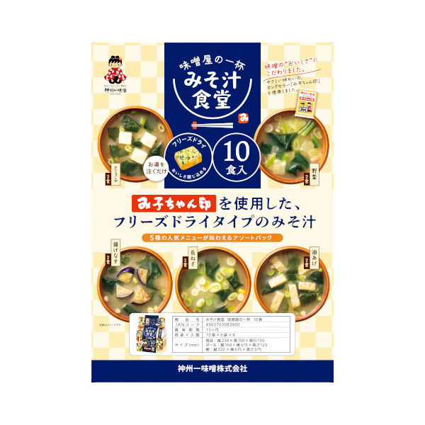 _BꖡX ݂`H Ẍt 10H ×6