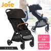 ジョイー Joie ベビーカー パクト プロ シェール 41407 新生児～4歳頃まで 【保証期間：1年】