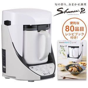 YAMAMOTO Shunsai Pro CM-17B スープジャー 楽天市場】クックマスター SHUNSAI 旬彩 Pro プロ しゅんさい YE