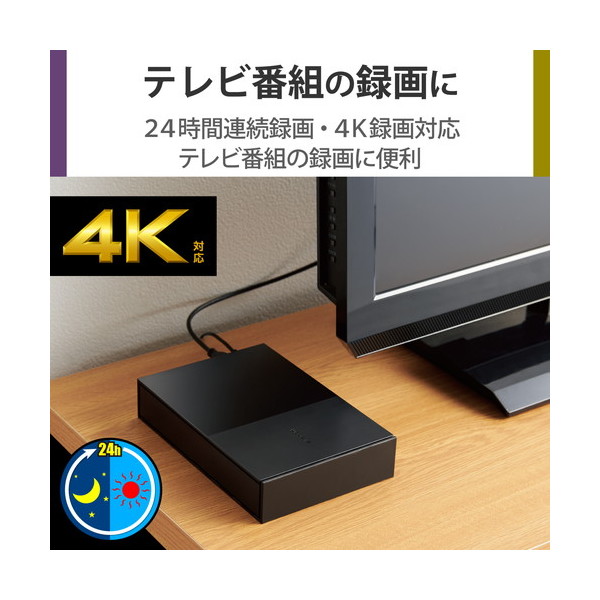 ELECOM ELD-GTV060UBK HDD 外付けハードディスク 6TB ファンレス静音