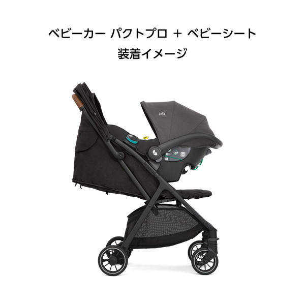 ジョイー Joie ベビーカー パクト プロ シェール 41407 新生児～4歳頃