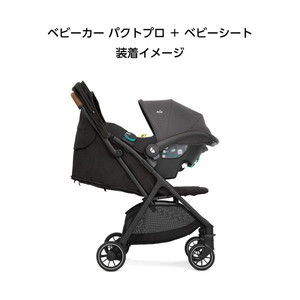 ジョイー Joie ベビーカー パクト プロ シェール 41407 新生児～4歳頃