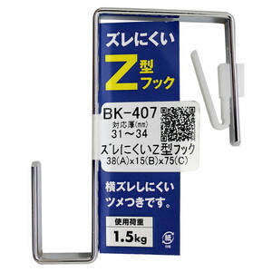 吊りクランプ・スリング・荷締機