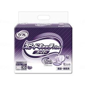 その他おむつ関連用品（福祉介護）