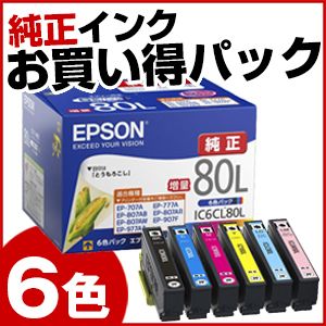 EPSON IC6CL80L [純正インクカートリッジ(6色セット・増量タイプ)]