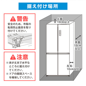 MAXZEN JR415ML01WH ホワイト [冷蔵庫 (415L・フレンチドア/観音開き