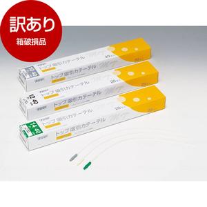 その他介護関連用品