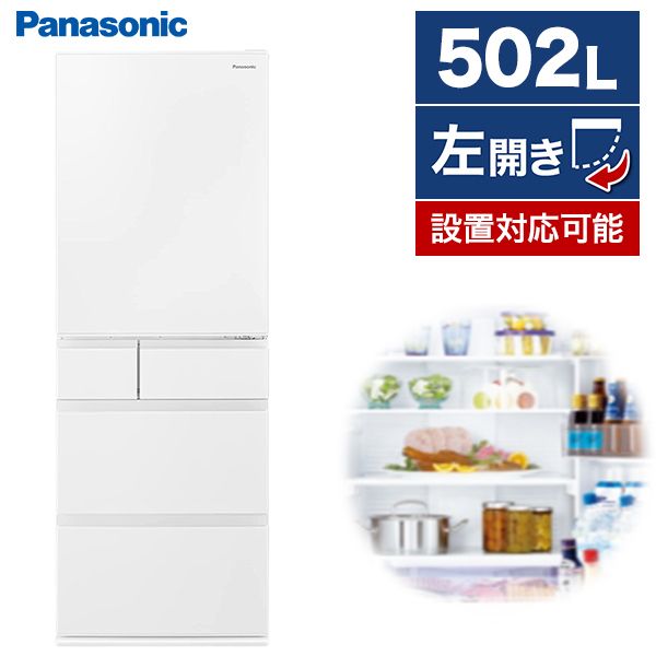 【川崎市宮前区リサイクルオフ】Panasonic　冷蔵庫　NR-E508EX-W　2022年　502L　 Amazon.co.jp: パナソニック 冷蔵庫 幅65cm 502L グレインベージュ NR