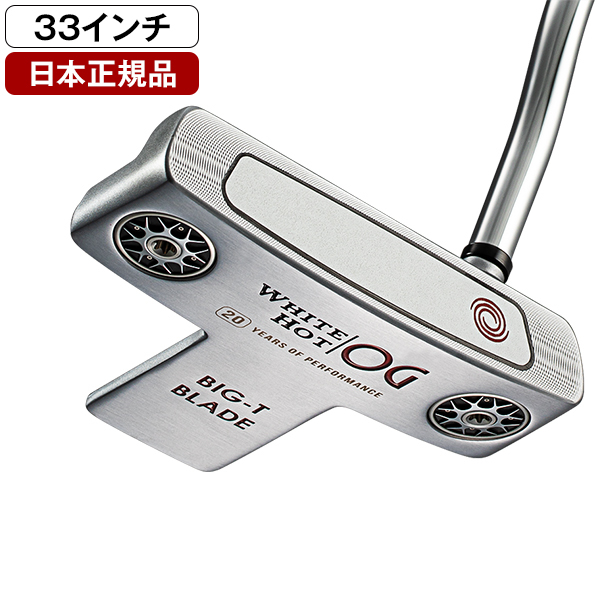 【日本正規品】 オデッセイ WHITE HOT OG(ホワイトホットオージー) パター 2022年モデル BIG T スチールシャフト 33 (インチ)