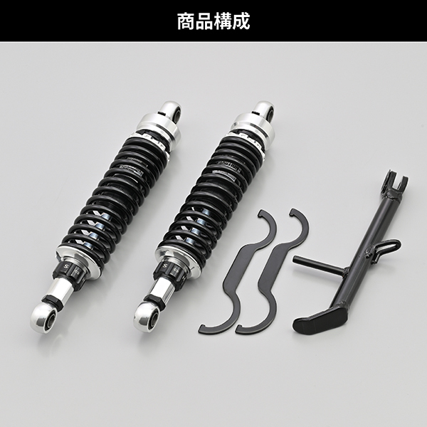 デイトナ D46245 リアサスペンション GB350C(24)専用 ローダウン