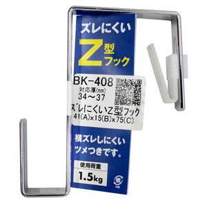 吊りクランプ・スリング・荷締機