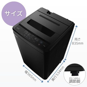 MAXZEN DJW70WP01BK ブラック [全自動洗濯機 (7.0kg)] | 激安の新品