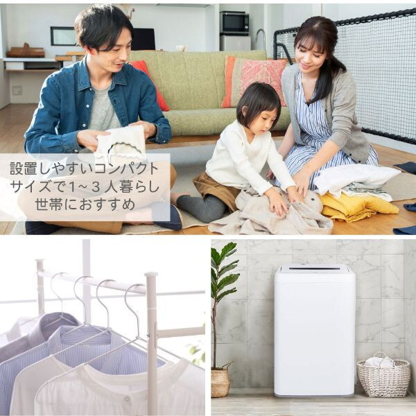 MAXZEN DJW70WP01BK ブラック [全自動洗濯機 (7.0kg)] | 激安の新品 