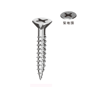 ねじ・ボルト・ナット