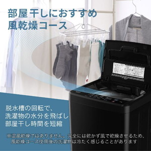 MAXZEN DJW70WP01BK ブラック [全自動洗濯機 (7.0kg)] | 激安の新品