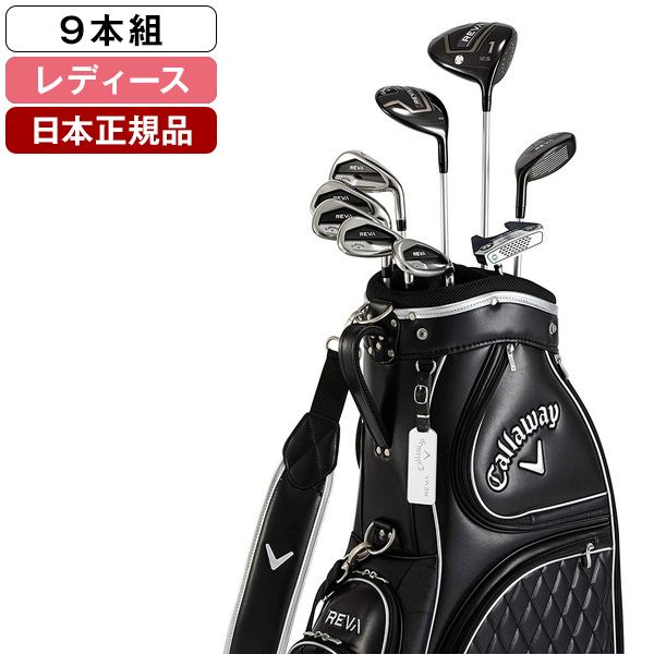 Callaway キャロウェイ　REVA   レディースアイアン4本