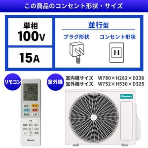 Hisense HA-S22C-W [エアコン(主に6畳用)]