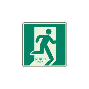 標識・標示