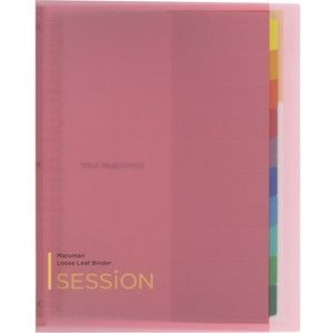 ノート・ルーズリーフ・用紙