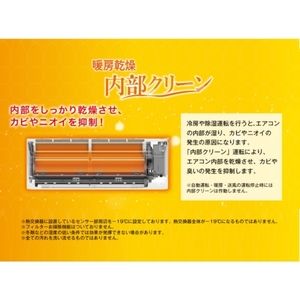 Hisense HA-S22C-W [エアコン(主に6畳用)] | 激安の新品・型落ち