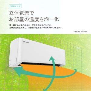 Hisense HA-S22C-W [エアコン(主に6畳用)]