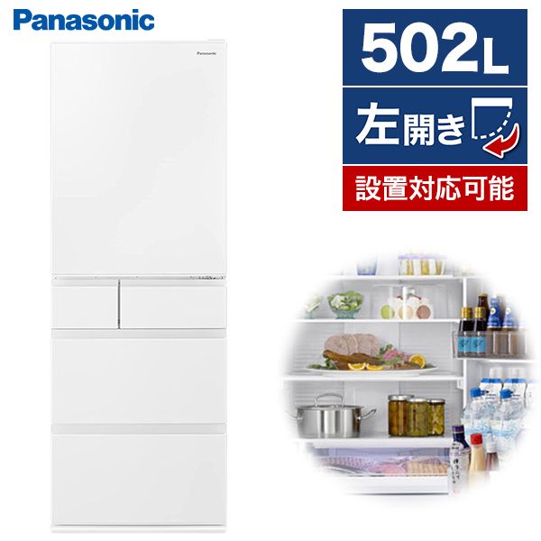 PANASONIC NR-E509EXL-W ハーモニーホワイト [冷蔵庫 (502L・左開き