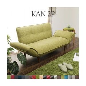 2人掛けソファ