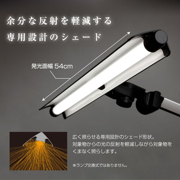 山田照明 Z-209PROB ブラック Z-Light（ゼットライト） [LEDデスク