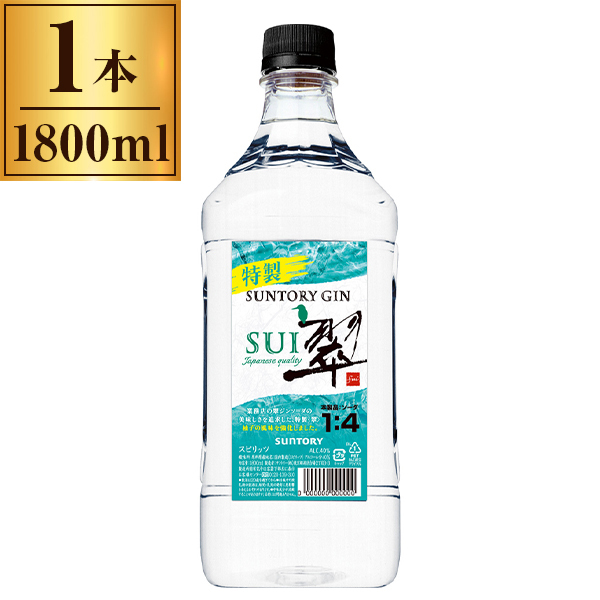 サントリー ジン 翠(SUI) PET 1800ml | 激安の新品・型落ち
