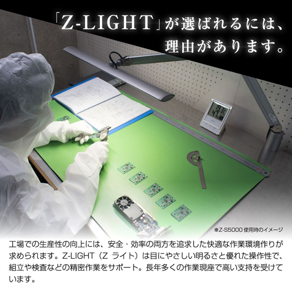 山田照明 Z-209PROB ブラック Z-Light（ゼットライト） [LEDデスク