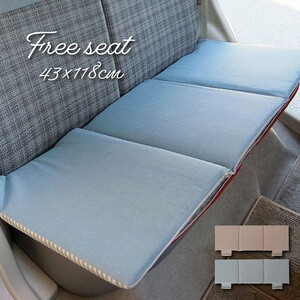 マット・クッション・シート関連