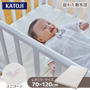 KATOJI 固わた敷布団 レギュラー ユニコーン 06408 【保証期間:1年】 KATOJI 固わた敷布団 レギュラー ユニコーン 06408 【保証期間:1年】