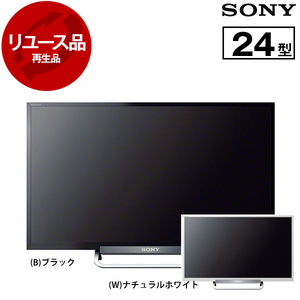 SONY BRAVIA ハイビジョン液晶24V 粘り強く