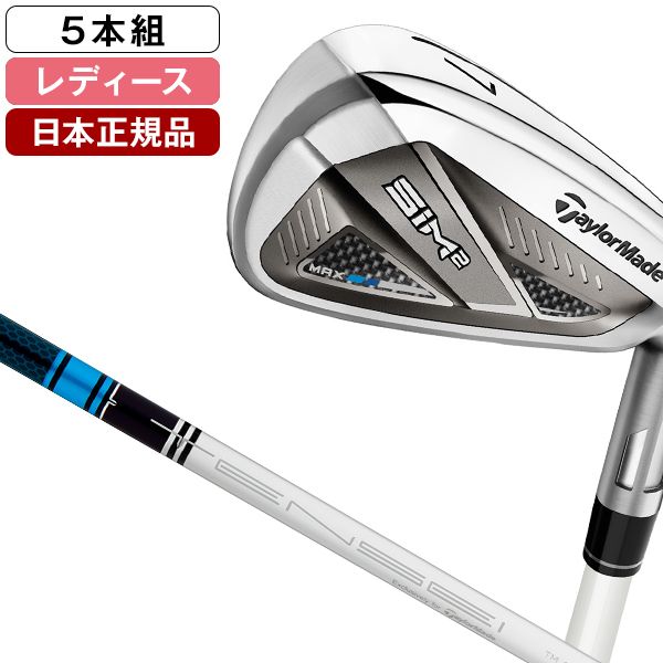 新品•未使用【TaylorMade】SIM2 MAX アイアン5本 レディースL-