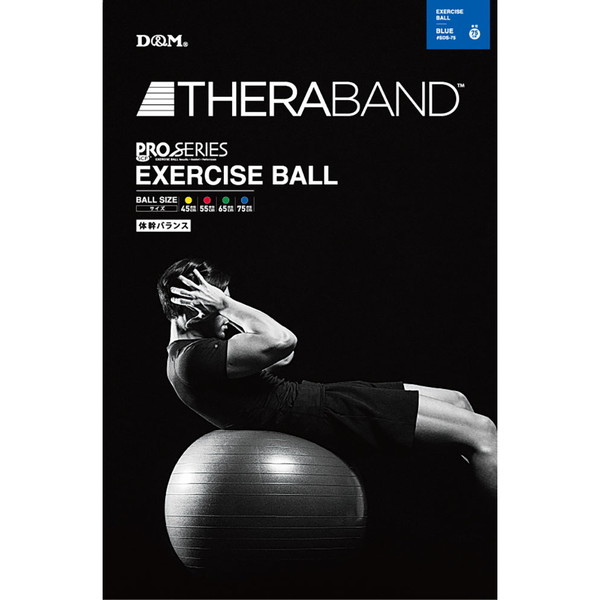 D&M Zoh THERABAND GNTTCY{[ a75cm u[ SDS75