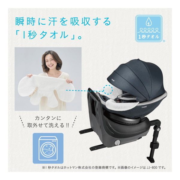 Combi クルムーヴスマート ISOFIX エッグショック JK-800 ホワイト