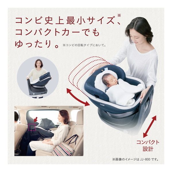 【美品】コンビ　クルムーヴスマート チャイルドシート　ISOFIX JK-800 コンビ（株） ベビー・キッズ コンビ クルムーブスマート ISOFIX JK-800