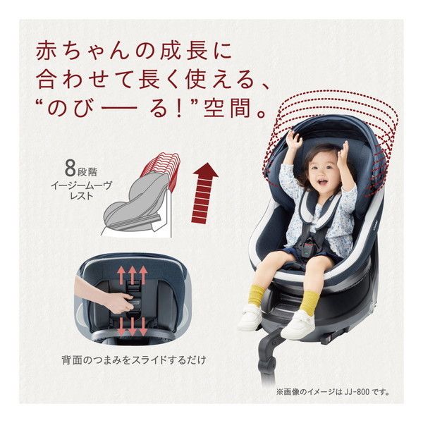 【美品】コンビ　クルムーヴスマート チャイルドシート　ISOFIX JK-800 コンビ（株） ベビー・キッズ コンビ クルムーブスマート ISOFIX JK-800
