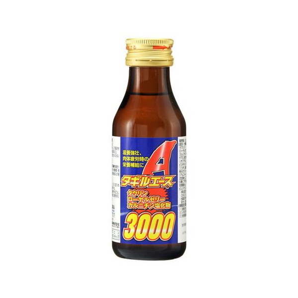 Vzi ^MG[X 3000mg 100ml ×10