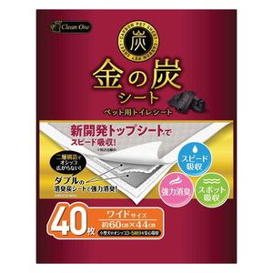 犬用トイレ用品