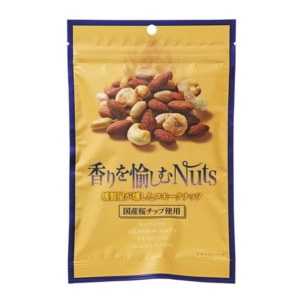 国分 NihonbashiBar 香りを愉しむNuts 燻製屋が燻したスモークナッツ 93gx10