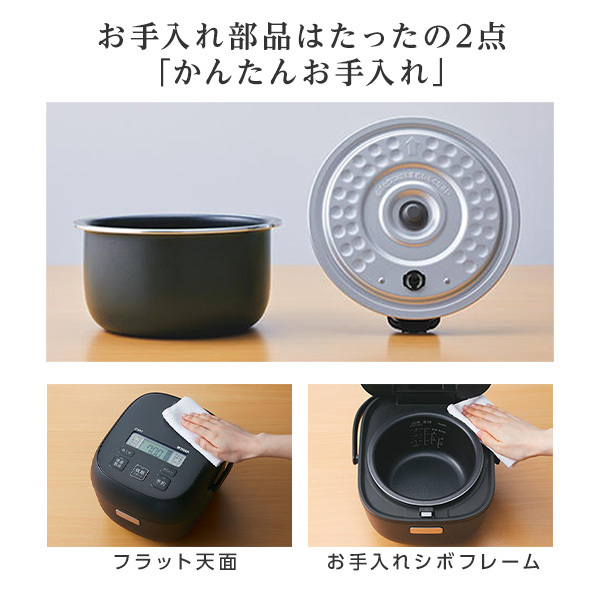 TIGER JBS-A055KM マットブラック 炊きたて [マイコン炊飯器(3合炊き