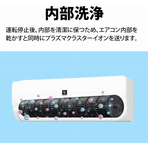 SHARP エアコン本体 未使用 ホワイト ヨドバシ.com - シャープ SHARP エアコン （26畳・単相200V