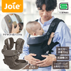 ジョイー Joie ベビーキャリア サビー エア ビスク 69409 0ヶ月～約36ヶ月まで 【保証期間：1年】