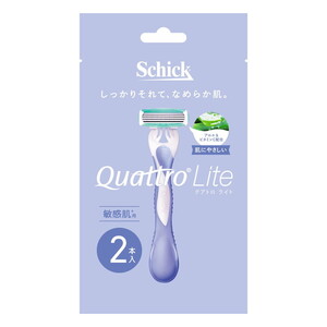 レディースシェーバー