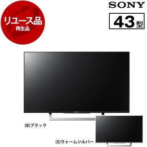 薄型テレビ・液晶テレビ